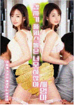 夏夜便利店 剧照